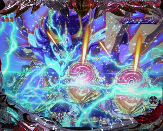 聖闘士星矢超流星 ライト チャンス目