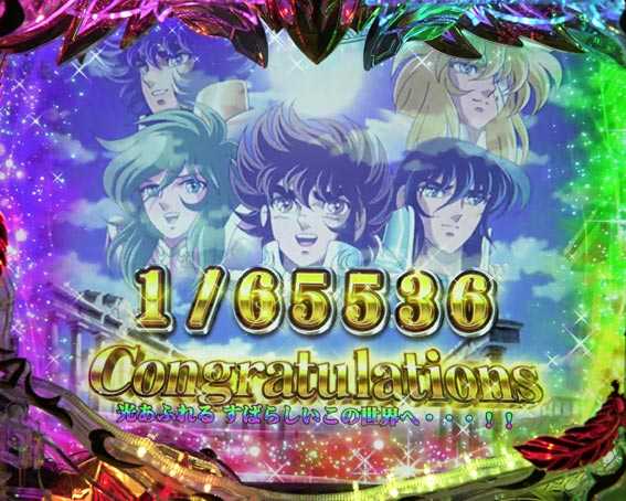 聖闘士星矢超流星 ライト ロングフリーズ