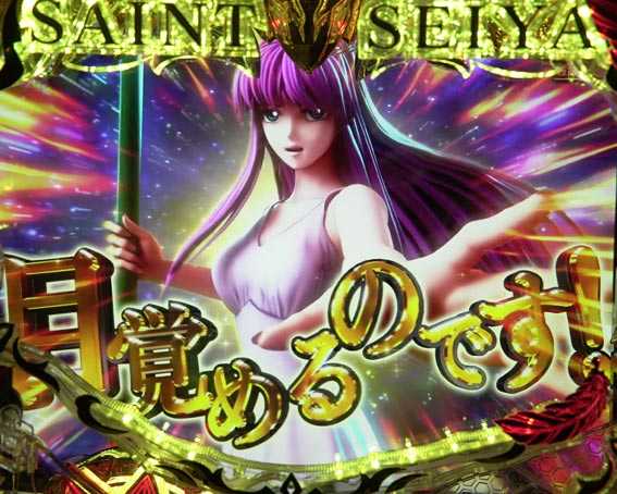 聖闘士星矢超流星 ライト アテナ