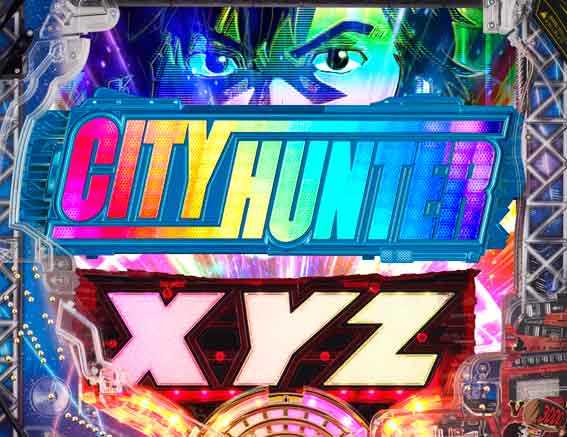 シティーハンター ライトミドル  XYZ