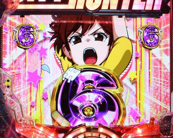 シティーハンター ライトミドル  ハンマーチャンス