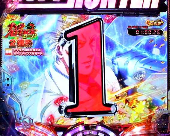 シティーハンター ライトミドル カウントアップ