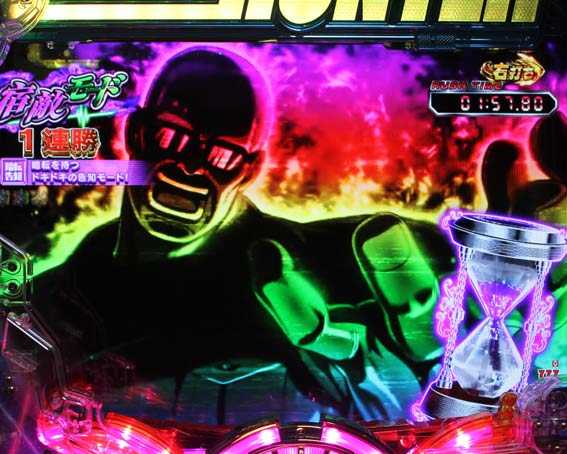 シティーハンター ライトミドル 虹