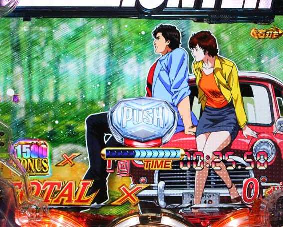 シティーハンター ライトミドル リザルト