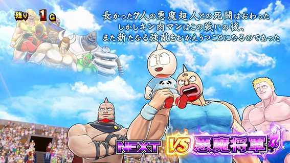 キン肉マンのエピソード