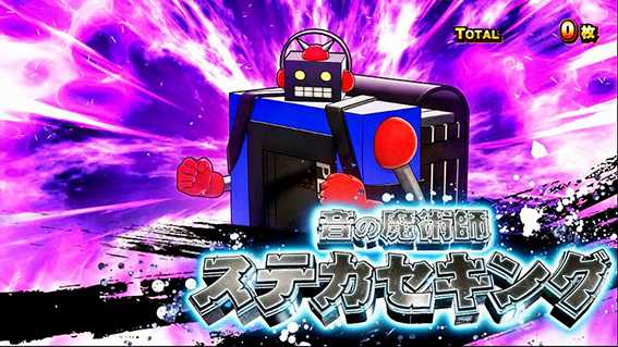 キン肉マンのATの対戦相手