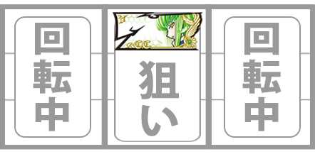 コードギアス反逆のルルーシュ3C.C.&カレン　中押し　白7狙い手順