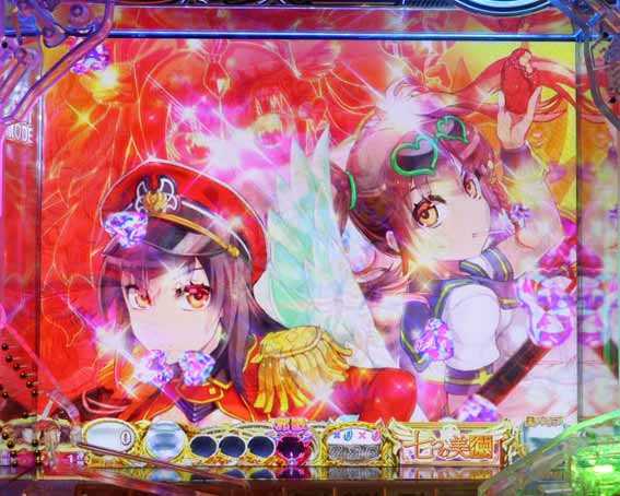 七つの美徳 プレミア背景