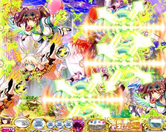 七つの美徳  連続チャンス目先読み予告