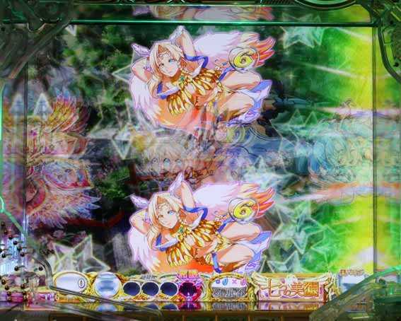 七つの美徳 吸い込み