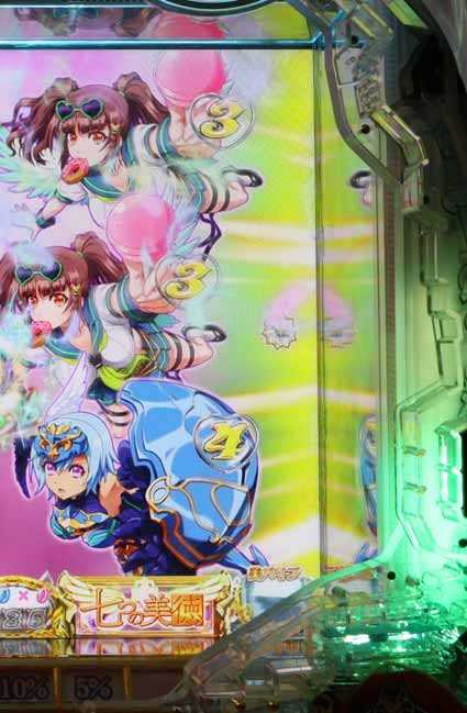 七つの美徳  流星群待機パネル