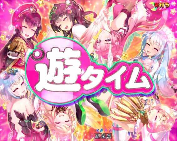 七つの美徳  遊タイム