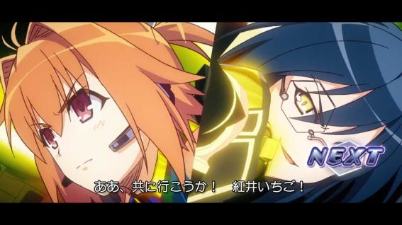ラブキューレ2のエピソードボーナス