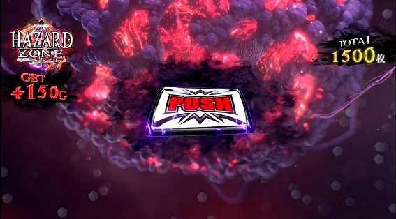 バイオハザードヴェンデッタ　ヴェンデッタボーナス　PUSH告知