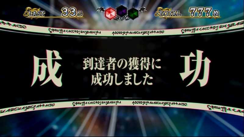 転スラの転生ループ示唆演出
