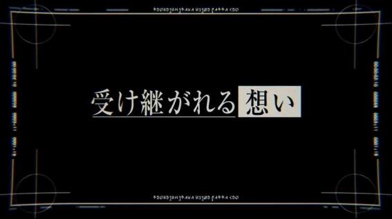 転スラのエピソードボーナス