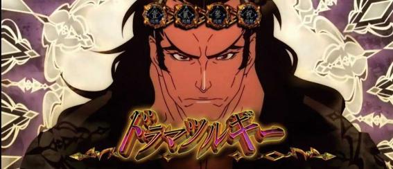 傷物語クライマックスバトル