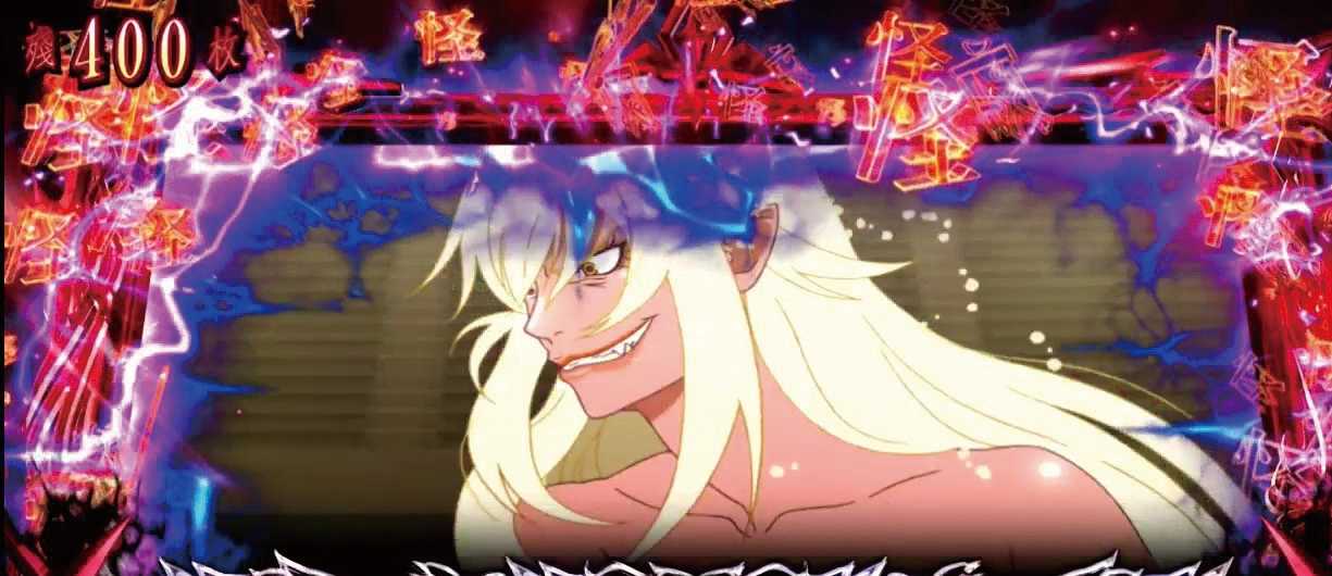傷物語　AT状態