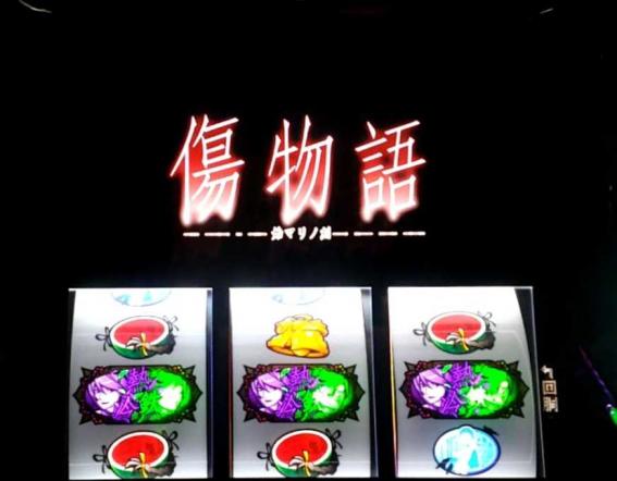 傷物語 ロングフリーズ