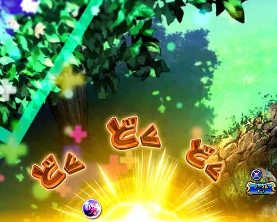 咲 全国編 どくん演出