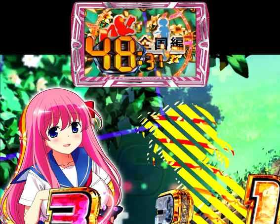 咲 全国編 ボタンストックタイマー