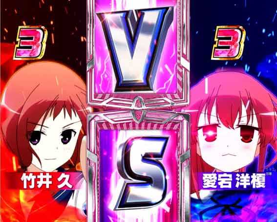 咲 全国編 バトルSPSP