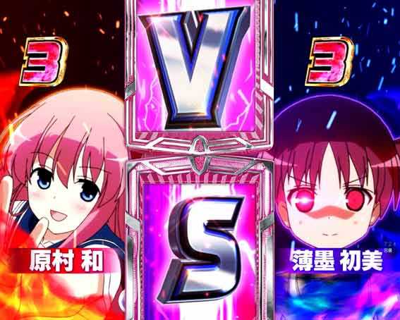 咲 全国編 初美