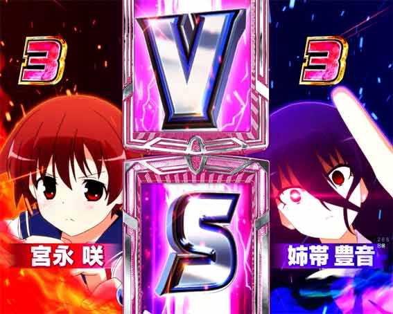 咲 全国編 豊音