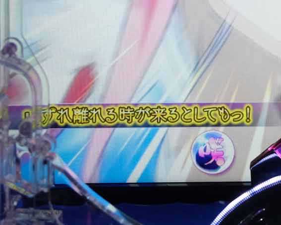 咲 全国編 金テロップ