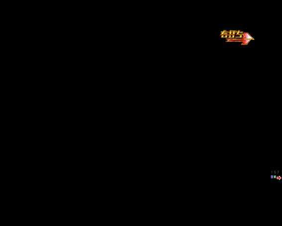 咲 全国編 ブラックアウト