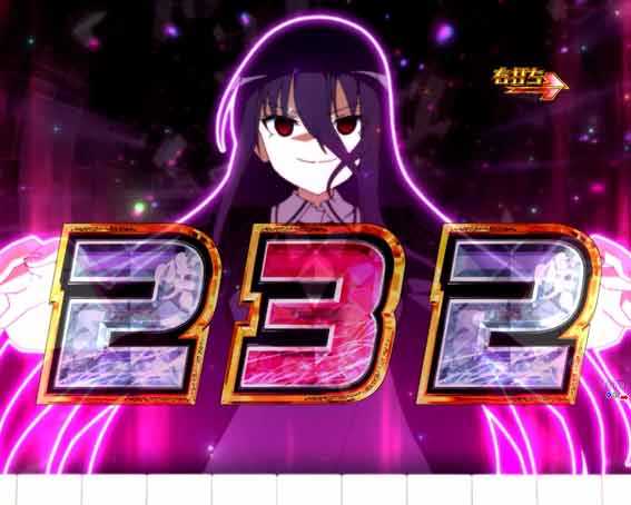 咲 全国編 敵登場演出