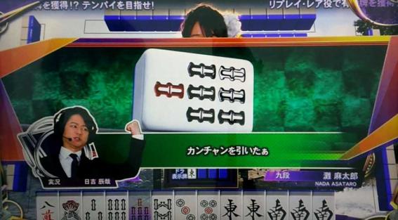 麻雀格闘俱楽部覚醒　ゲーム性