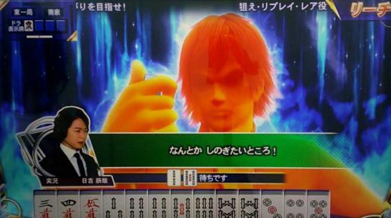 麻雀格闘俱楽部覚醒のゲーム性