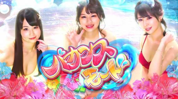 麻雀格闘俱楽部覚醒のイベントモード