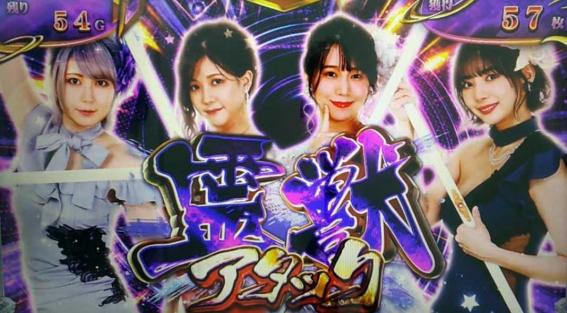 麻雀格闘俱楽部覚醒の霊獣アタック