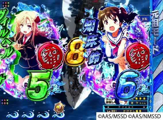 ハイスクールフリート オールスター 元祖モード
