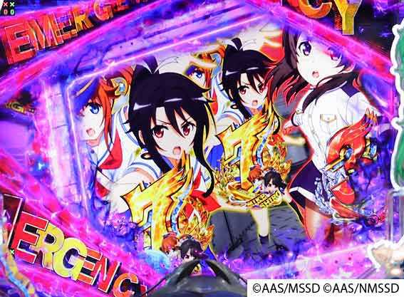 ハイスクールフリート オールスター チャンス目