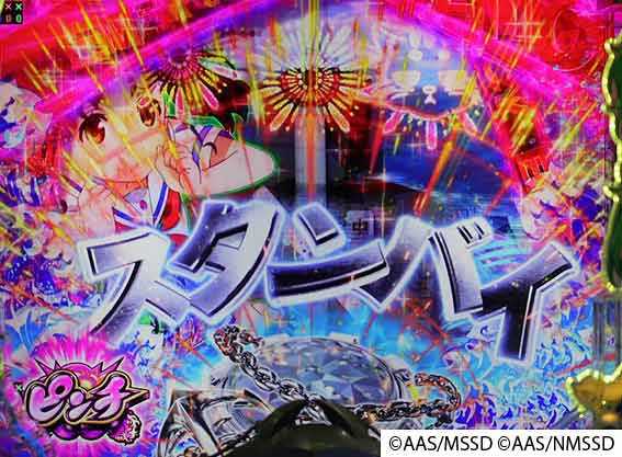 ハイスクールフリート オールスター ブルマーク