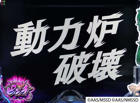 ハイスクールフリート オールスター