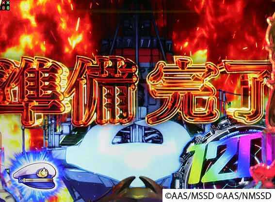 ハイスクールフリート オールスター 120%