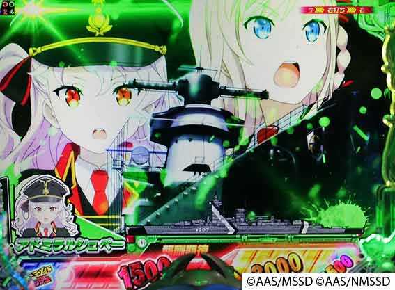 ハイスクールフリート オールスター 大海戦アタック