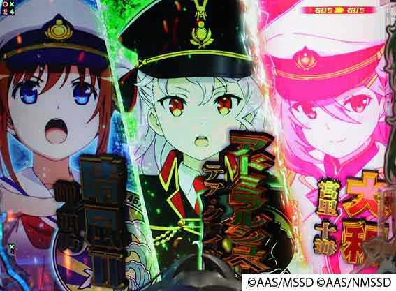 ハイスクールフリート オールスター 大和