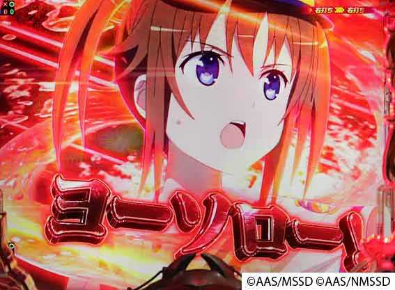 ハイスクールフリート オールスター 艦長カットイン先読み