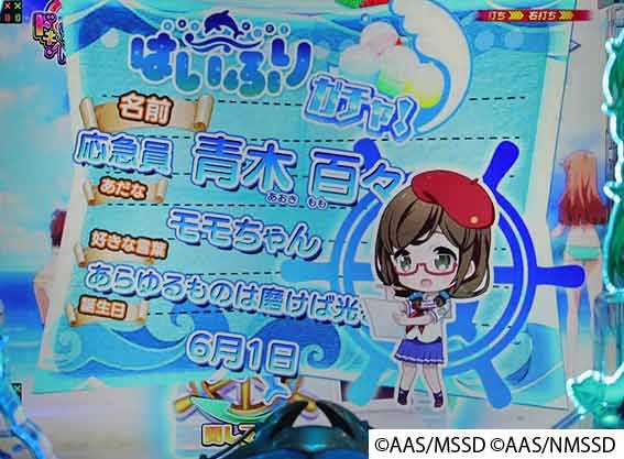 ハイスクールフリート オールスター ガチャ