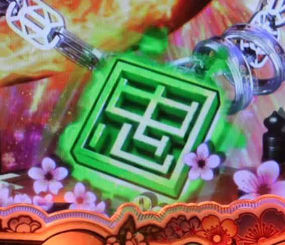 百花繚乱 忠保留