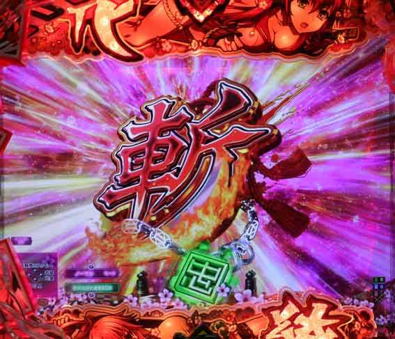百花繚乱 擬似連
