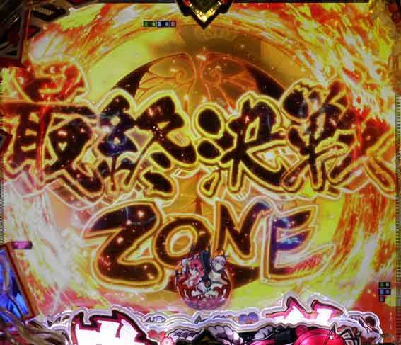 百花繚乱 最終決戦ゾーン