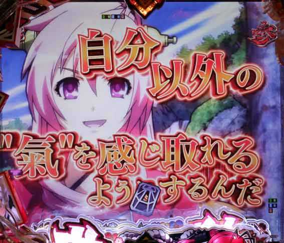 百花繚乱 ロングリーチ