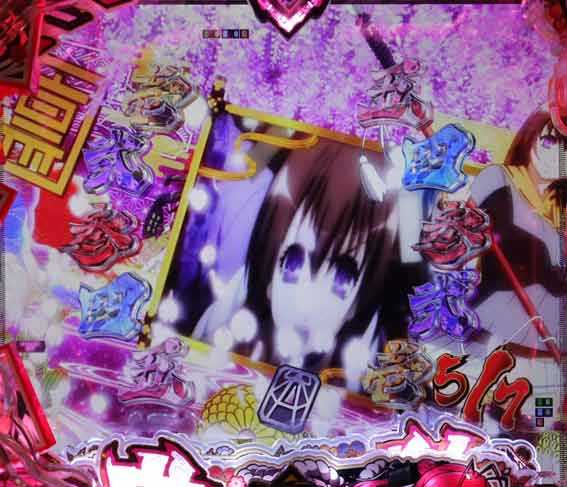 百花繚乱 ミュージックリーチ