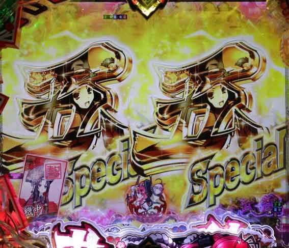 百花繚乱 金カット